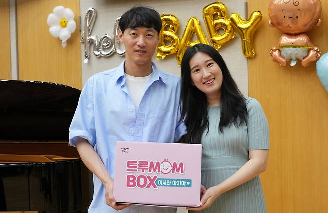 ▲일동후디스는 '임산부 음악회'에 참석한 예비 부모들을 위해 '트루맘 박스'를 전달했다고 8일 밝혔다. (사진제공=일동후디스)