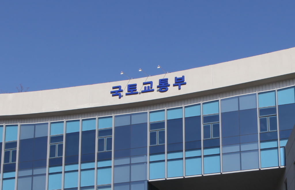 ▲국토부 세종 청사. (사진제공=국토교통부)