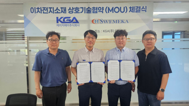 ▲케이지에이는 8일 이차전지 전문기업 쉐메카와 전략적 업무협약(MOU)을 체결했다.<왼쪽부터 허진우 케이지에이 상무, 김옥태 케이지에이 대표이사, 백동호 쉐메카 연구소장, 강태주 쉐메카 책임> (사진제공 = 케이지에이)