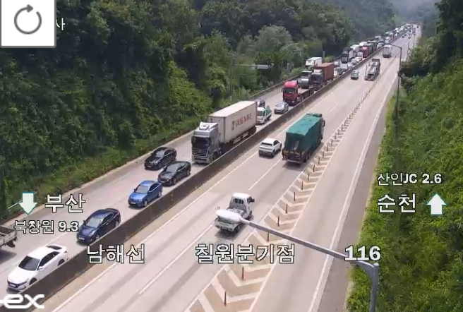 (출처=로드플러스 캡처)