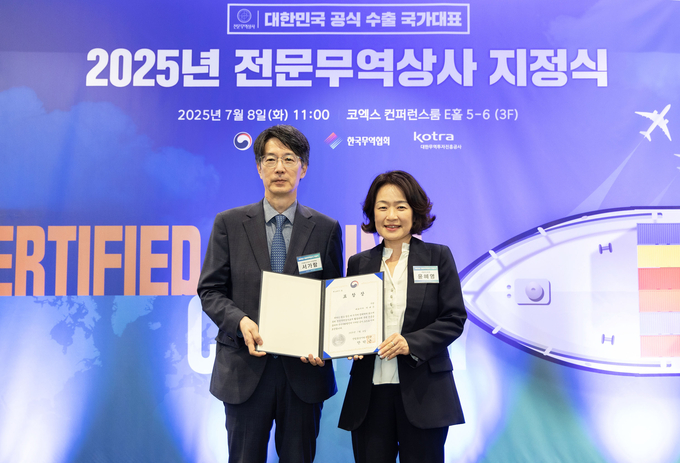 ▲사진 왼쪽부터 서가람 산업통상자원부 무역정책관, 윤혜영 쿠팡 리테일 부문 대표 (사진제공=쿠팡)