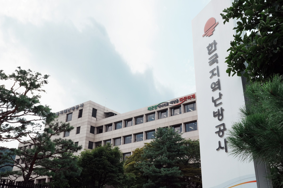 ▲한국지역난방공사 본사 전경 (사진제공=한국지역난방공사)