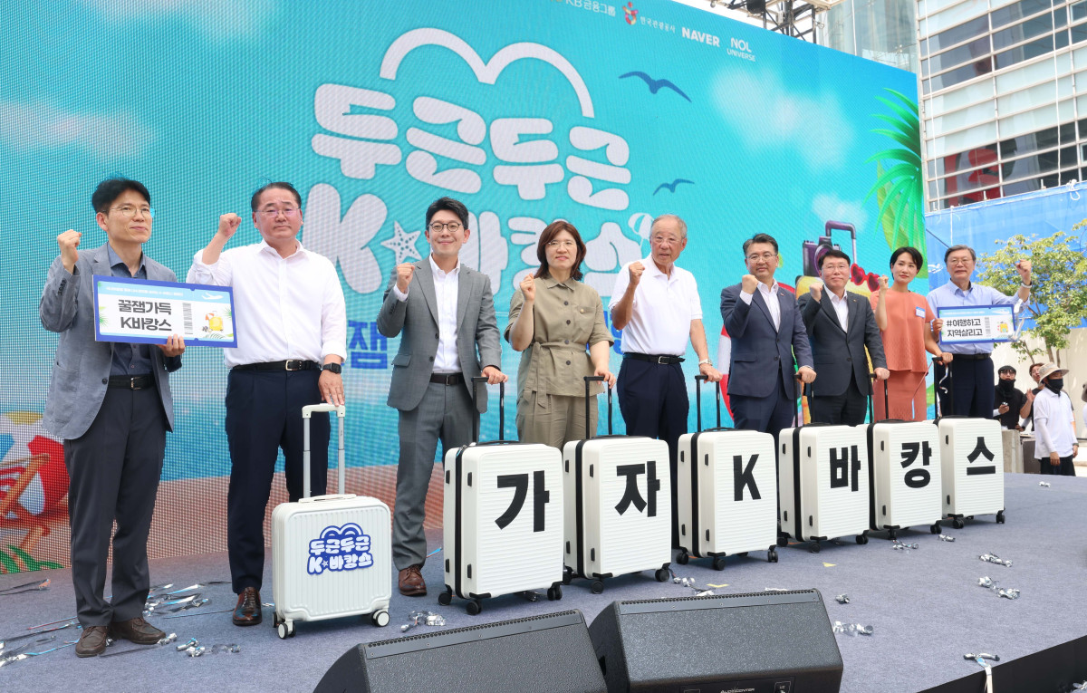 ▲8일 서울 종로구 청계광장에서 열린 ‘K-바캉스’ 캠페인에서 류진 한국경제인협회 회장과 장미란 문화체육관광부 2차관 등 내빈들이 기념촬영을 하고 있다. ‘K-바캉스’는 국내 여행 활성화를 위해 한국경제인협회 주최로 마련된 행사다. 신태현 기자 holjjak@