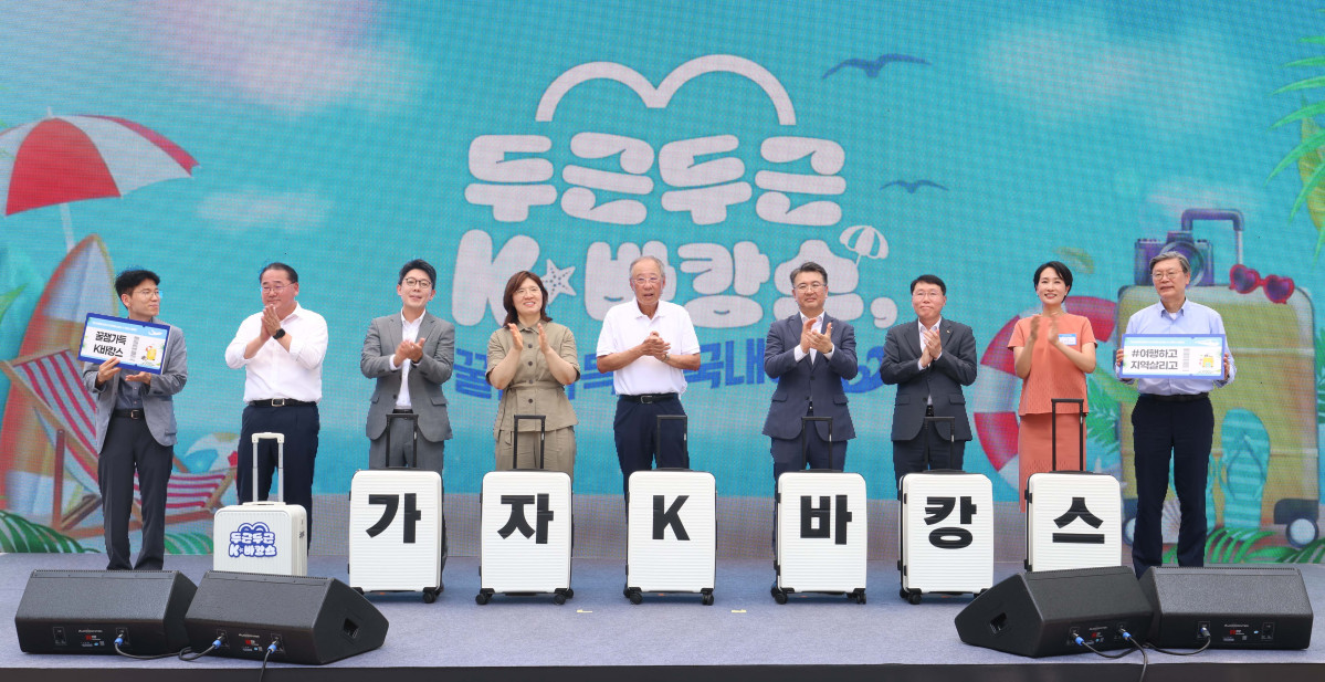 ▲8일 서울 종로구 청계광장에서 열린 ‘K-바캉스’ 캠페인에서 류진 한국경제인협회 회장과 장미란 문화체육관광부 2차관 등 내빈들이 기념촬영을 하고 있다. ‘K-바캉스’는 국내 여행 활성화를 위해 한국경제인협회 주최로 마련된 행사다. 신태현 기자 holjjak@