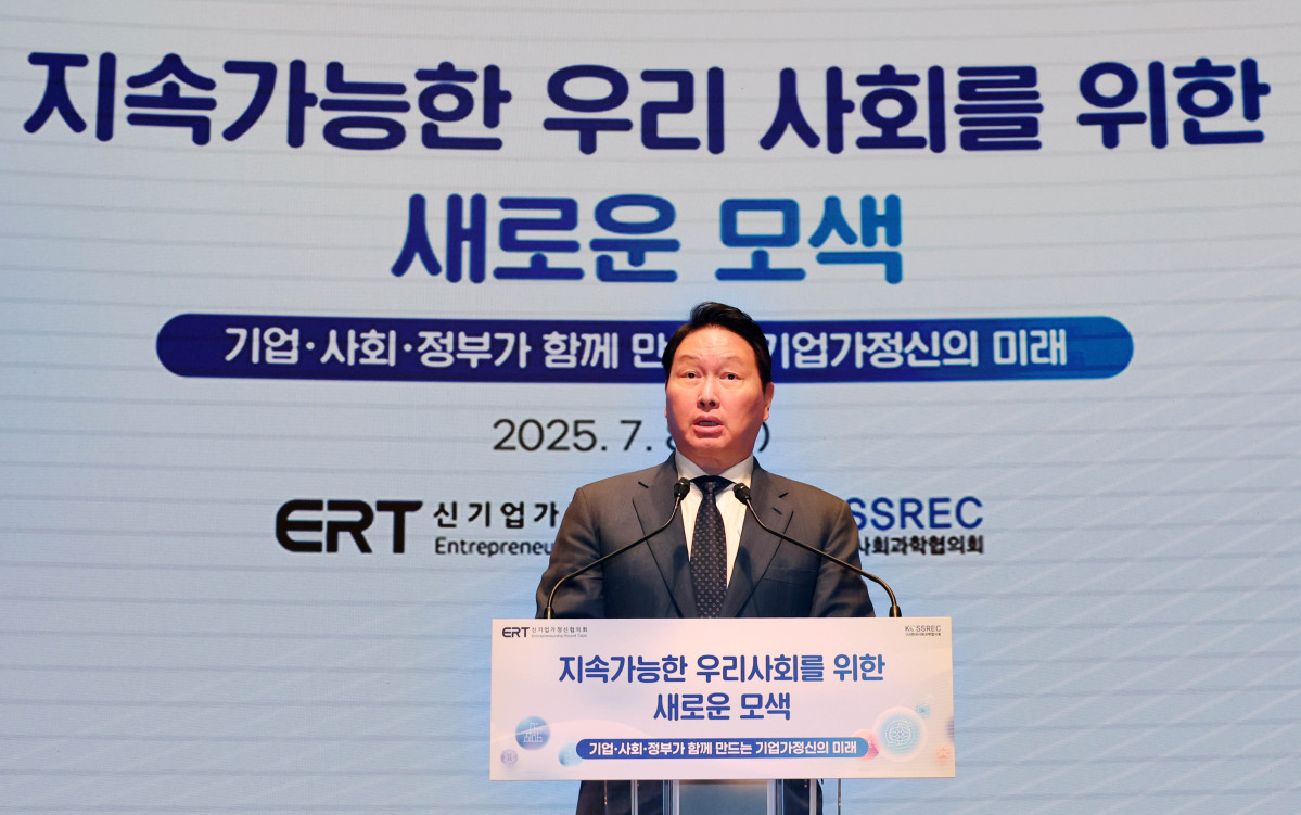 ▲최태원 대한상의 회장이 인사말을 하고 있다. (자료제공=대한상공회의소)