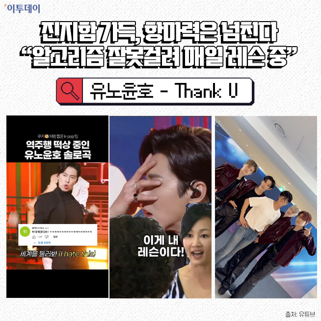 (디자인=김다애 디자이너 mnbgn@)