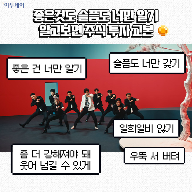 (디자인=김다애 디자이너 mnbgn@)