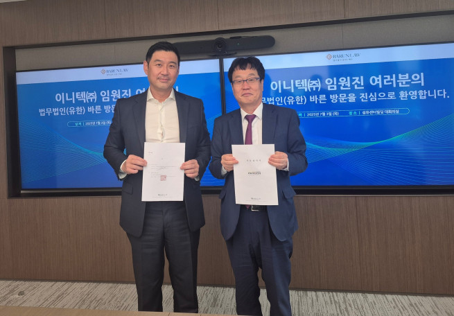 ▲이니텍은 법무법인 바른과 전략적 법률자문 계약을 체결했다고 8일 밝혔다. <왼쪽부터 이상준 이니텍 대표이사, 이원일 법무법인 바른 변호사> (사진제공 = 이니텍)
