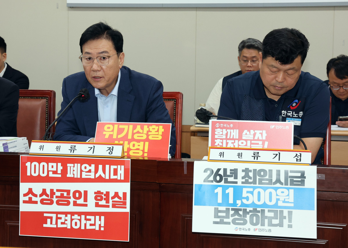 ▲최저임금위원회 사용자위원인 류기정 한국경영자총협회 전무가 8일 정부세종청사에서 열린 최저임금위원회 제10차 전원회의에서 발언하고 있다. 오른쪽은 근로자위원인 류기섭 한국노총 사무총장. (연합뉴스)