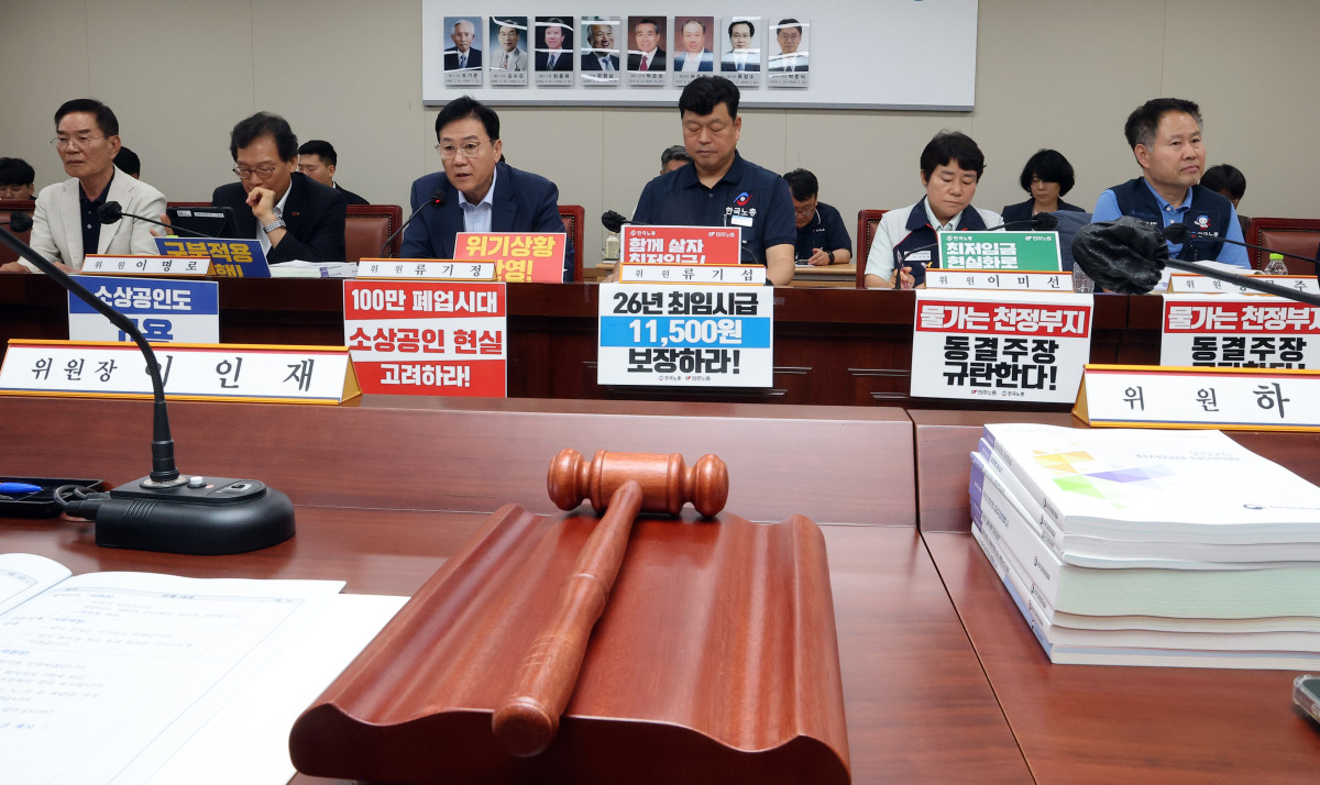 ▲8일 정부세종청사에서 최저임금위원회 제10차 전원회의가 개최됐다. (연합뉴스)