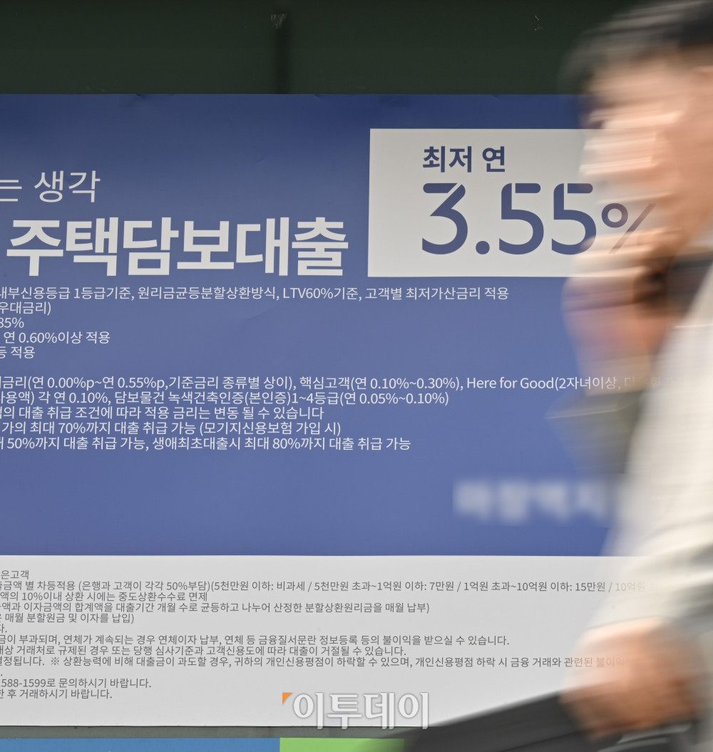 (이투데이DB)