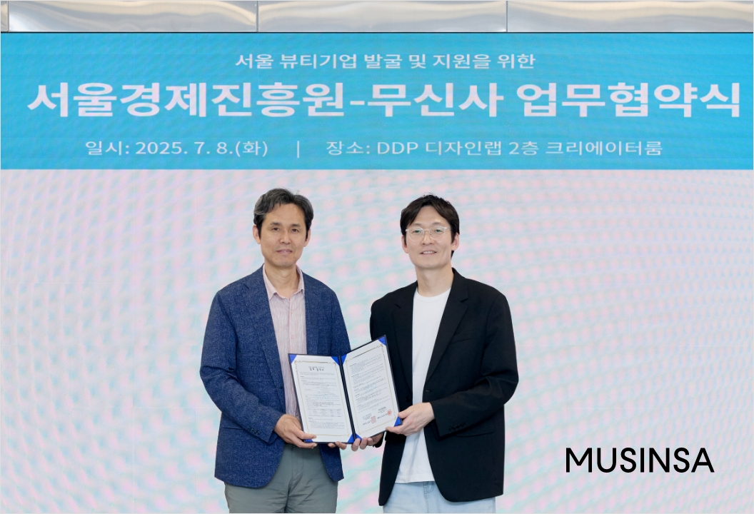 ▲이승진 무신사 S&C 본부장(오른쪽)과 김성민 SBA 뷰티산업본부 본부장이 서울 동대문디자인플라자(DDP)에서 열린 업무협약식에서 기념사진을 촬영하고 있다. (사진제공=무신사)