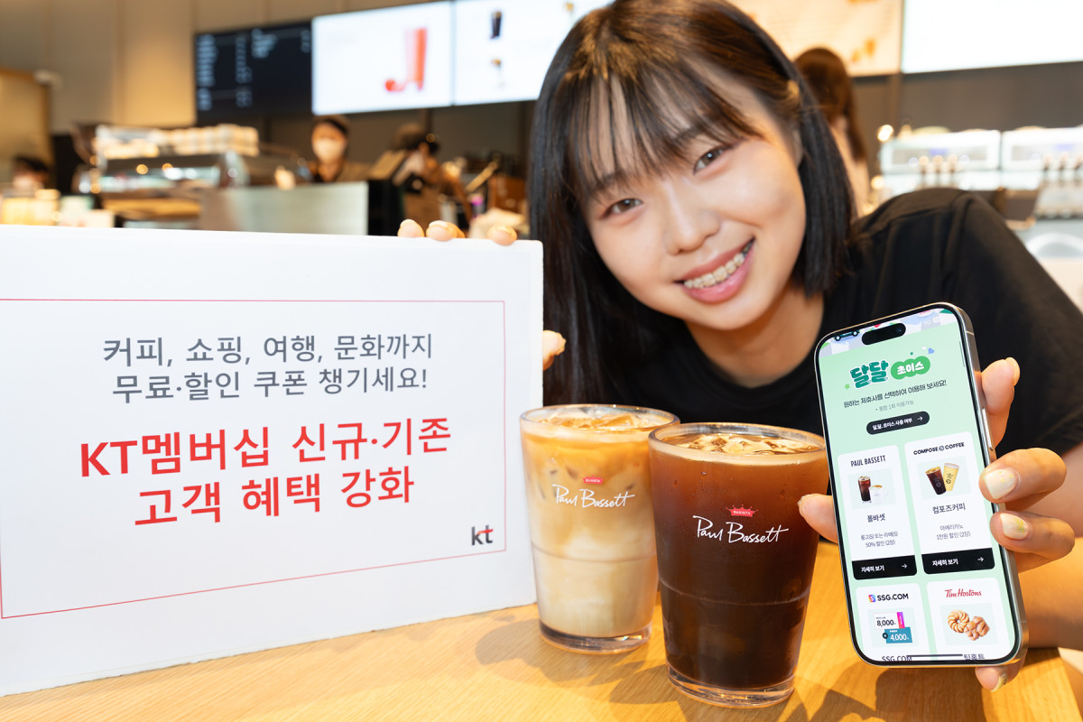 ▲ KT가 9일 신규 고객을 위한 웰컴 혜택과 기존 고객 대상 제휴 서비스를 확대한다고 밝혔다. (사진제공=KT)
