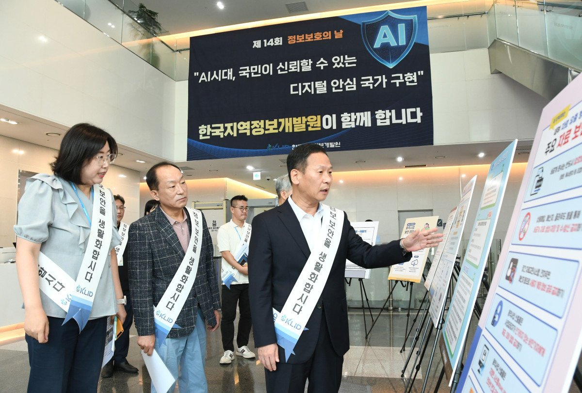 ▲개발원 로비에서 진행된 정보보호의 날 맞이 ‘정보보호 수칙 알리기 캠페인’에서 한국지역정보개발원 박덕수 원장(오른쪽 첫번째)이 직원들에게 정보보호 수칙을 안내하고 있다.