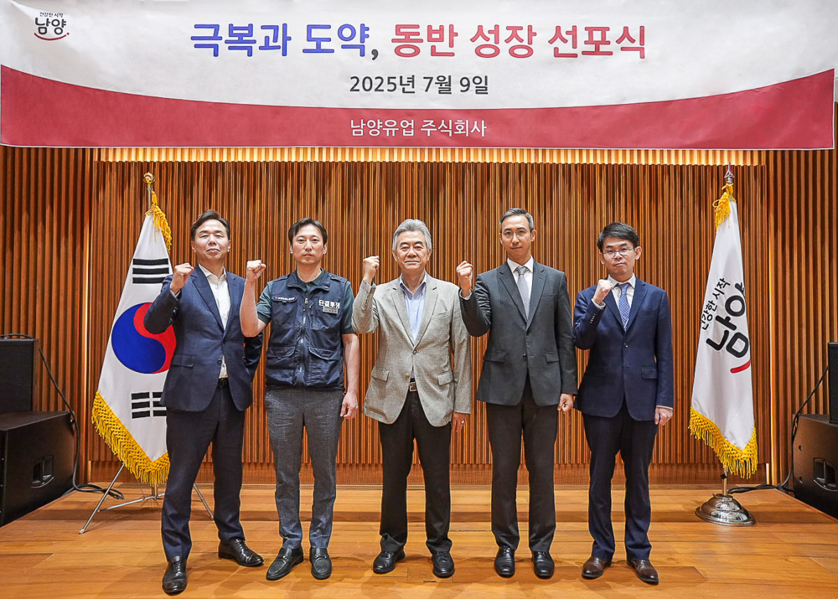 ▲(왼쪽부터)이동춘 남양유업 기타비상무이사, 문을태 남양유업 노조위원장,윤여을 남양유업 이사회 의장, 김승언 남양유업 대표집행임원, 심혜섭 남양유업 감사가 9일 동반성장 선포식을 진행한 뒤 기념 사진을 촬영하고 있다. (사진제공=남양유업)