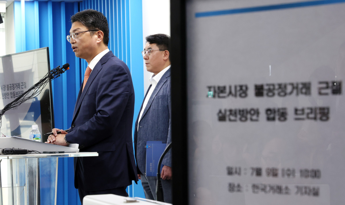 ▲이윤수 금융위원회 증권선물위원회 상임위원이 9일 오전 서울 여의도 한국거래소에서 자본시장 불공정거래 근절 실천방안 합동 브리핑을 하고 있다. (사진=뉴시스)