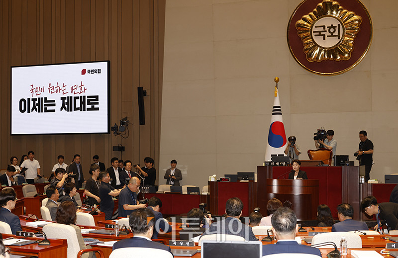 ▲윤희숙 국민의힘 혁신위원장이 9일 서울 여의도 국회에서 열린 긴급의원총회에 참석하고 있다. 고이란 기자 photoeran@