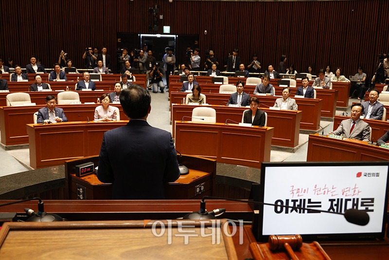 ▲송언석 국민의힘 비상대책위원장 겸 원내대표가 9일 서울 여의도 국회에서 열린 긴급 의원총회에서 발언을 하고 있다. 고이란 기자 photoeran@\