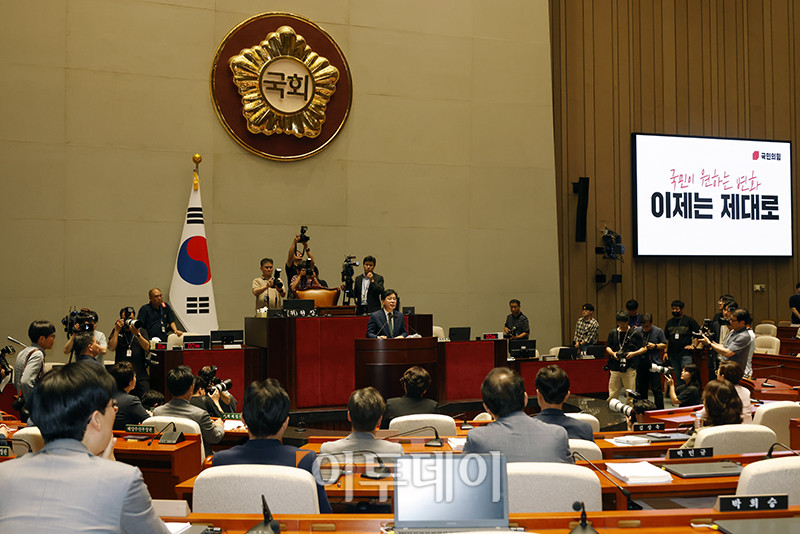 ▲송언석 국민의힘 비상대책위원장 겸 원내대표와 윤희숙 혁신위원장이 9일 서울 여의도 국회에서 열린 의원총회에 참석하고 있다. 고이란 기자 photoeran@