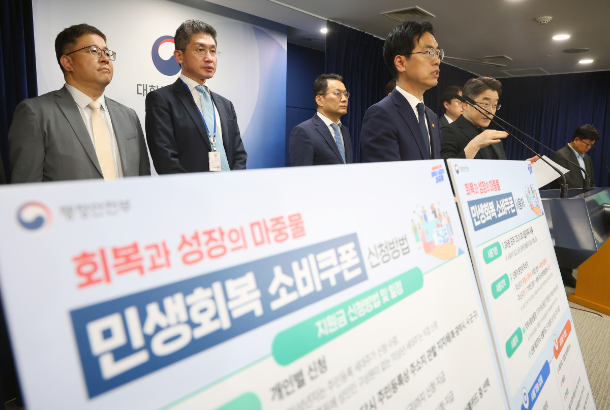 ▲김민재 행정안전부장관 직무대행이 5일 정부서울청사 브리핑룸에서 민생회복 소비쿠폰 1차 지급계획을 발표하고 있다. 정부는 7월 21일부터 9월 12일까지 1차로 전 국민에 최소 15만에서 최대 45만원 상당의 소비쿠폰을 지급 후 소득 선별 절차를 거쳐 9월 22일부터 국민의 90%에 10만원을 추가로 지급할 예정이다. 2025.7.5 (연합뉴스)