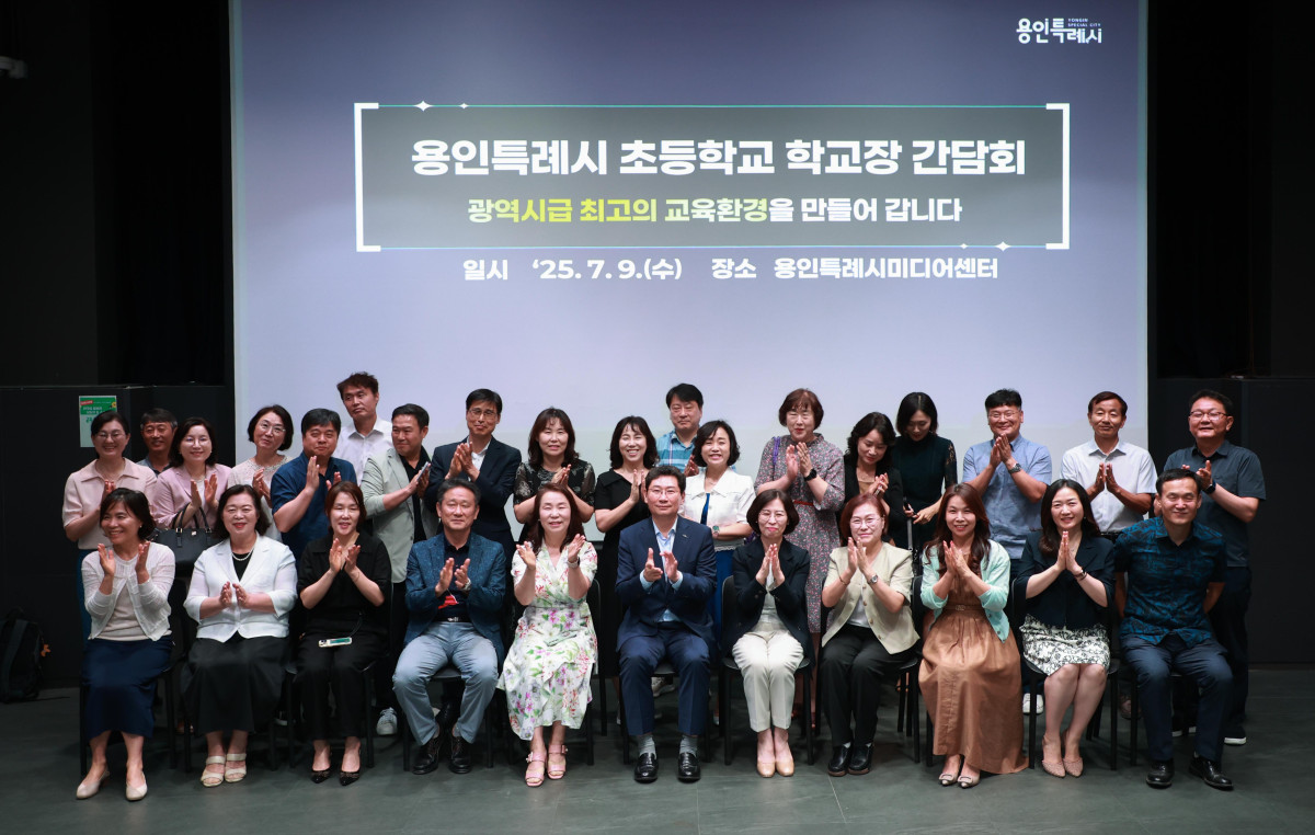 ▲9일 기흥구 중동 '용인미디어센터'에서 이상일 시장이 기흥구 지역 초등학교 교장들과 교육환경 개선을 위한 간담회를 열고 의견을 나눴다. (용인특례시)
