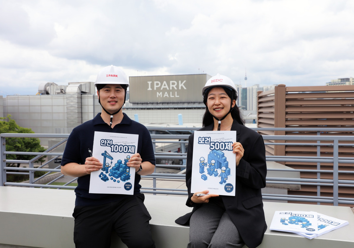 ▲ HDC현대산업개발이 안전·보건관리자의 역량을 상향 평준화하기 위한 상시 학습 시스템을 구축했다. (사진=HDC현대산업개발)