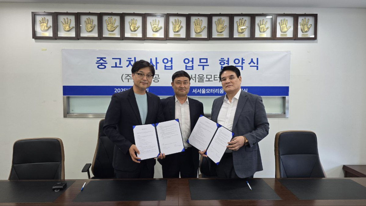 ▲차현일 손오공 경영지배인(왼쪽부터), 김득명 사내이사 내정자, 김원태 서서울자동차매매사업조합 이사장이 기념사진을 찍고 있다. (사진제공=손오공)