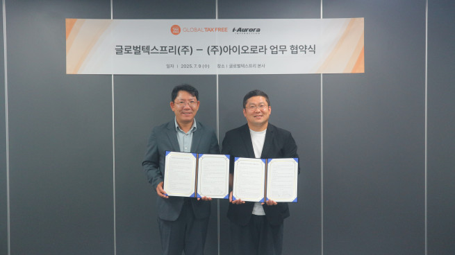 글로벌텍스프리, 아이오로라와 MOU...택스리펀드+선불카드 결제 통합형 서비스 모델 개발