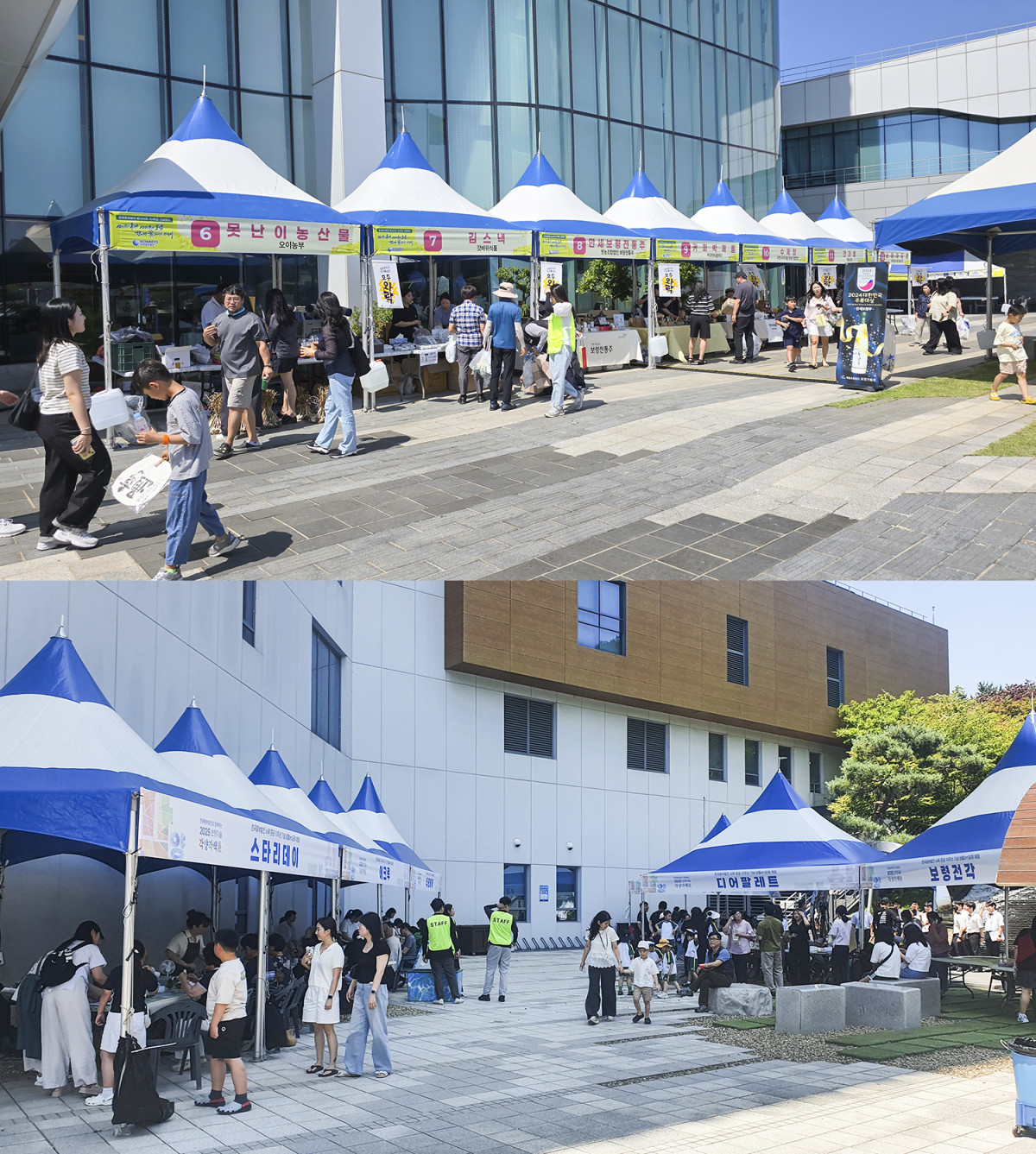 ▲한국중부발전은 9일 개최한 ‘본사 이전 10주년 기념식' 부대행사로 특산물 플리마켓과 보령 예술인들의 가죽공예, 조향 체험 부스 등의 프로그램을 진행했다. (사진제공=한국중부발전)