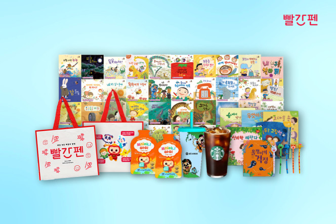 (사진제공=교원)