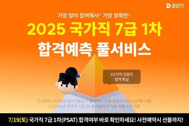 (사진제공=에스티유니타스)