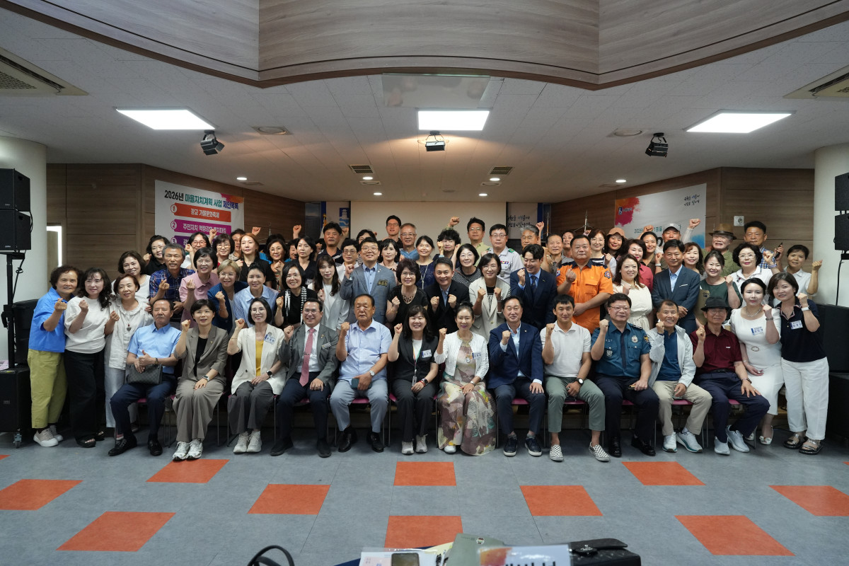 ▲수원특례시 광교1동이 2025년 주민총회를 열고 ‘주민이 직접 만드는 마을의 내일’을 선언했다.  (수원특례시 광교1동)