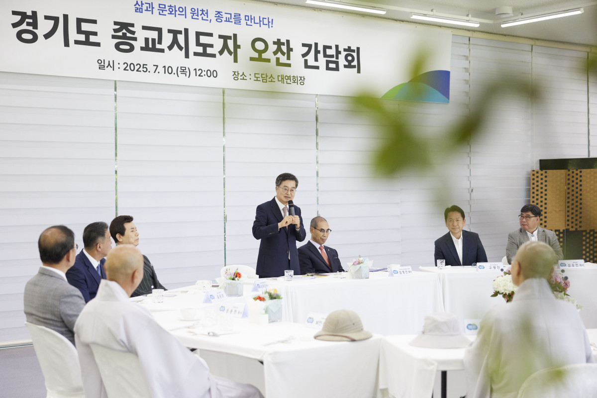 ▲10일 오후 도담소에서 열린 경기도 종교지도자 오찬 간담회에서 김동연 경기도지사가 인사말을 하고 있다. (경기도)