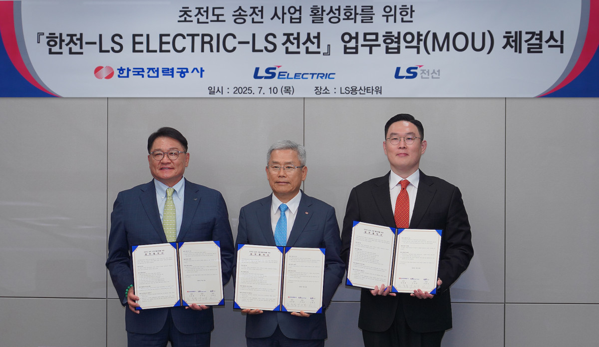 ▲(왼쪽부터) 구자균 LS일렉트릭 회장, 김동철 한국전력 사장, 구본규 LS전선 대표가 10일 서울 용산구 LS용산타워에서 열린 업무 협약식에서 기념 촬영을 하고 있다. (자료제공=LS전선)