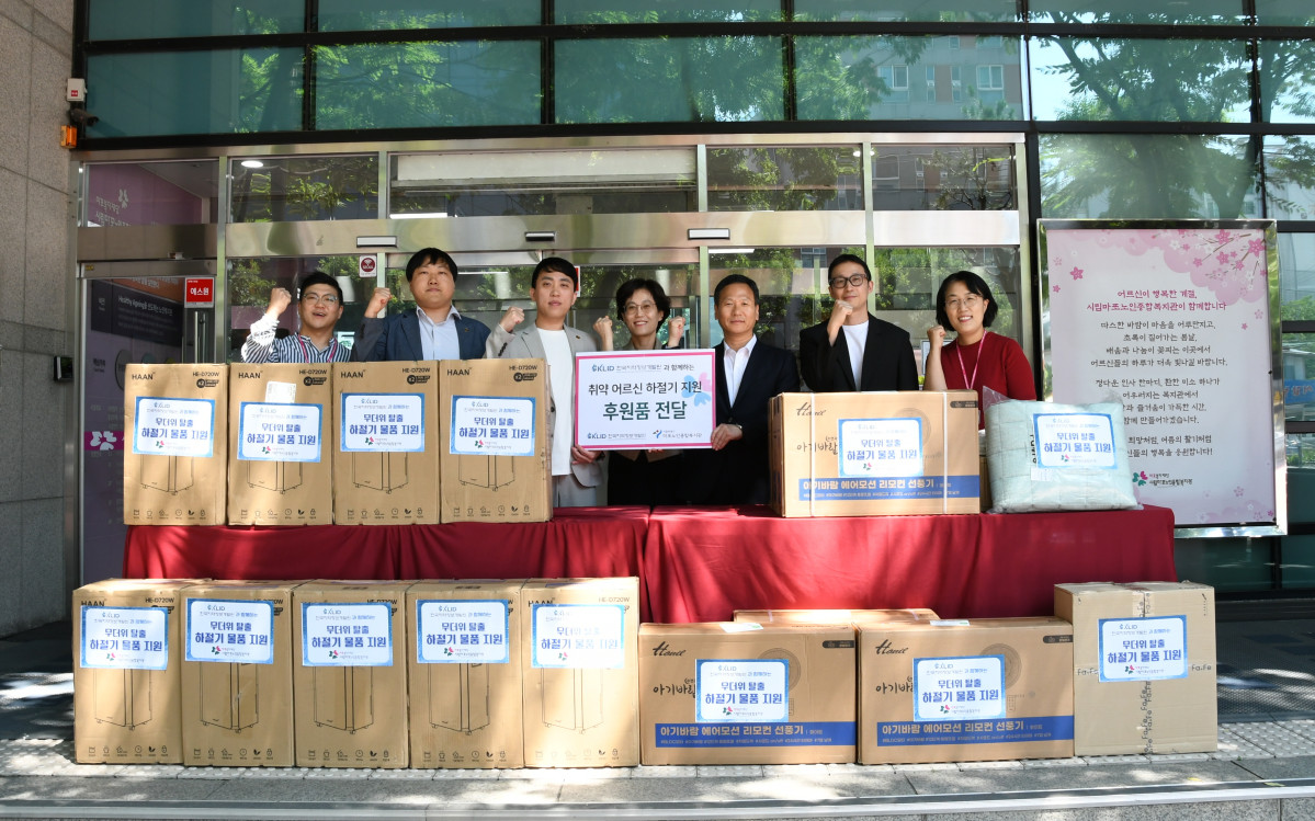 ▲10일 마포노인종합복지관에서 열린 하계철 어르신들을 위한 하계물품 기증식에서 한국지역정보개발원 박덕수 원장(오른쪽부터 3번째)과 한국지역정보개발원노동조합 현대식 위원장(왼쪽부터 3번째), 마포노인종합복지관 정영숙 관장(가운데)을 비롯한 관계자들이 기념촬영을 하고 있다. (한국지역정보개발원)