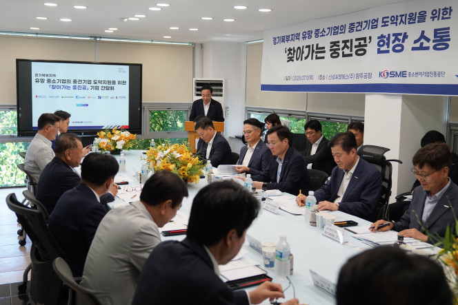 ▲10일 경기 양주 소재 신성씨앤에스에서 '찾아가는 중진공' 현장 소통 간담회가 진행되고 있다. (사진제공=중소벤처기업진흥공단)