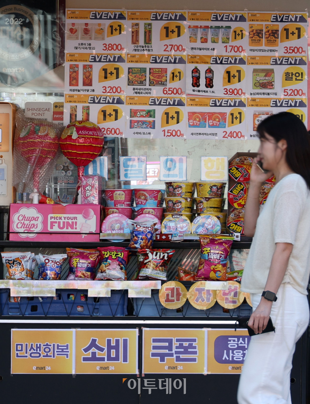 ▲1인당 15만원에서 최대 55만원까지 받을 수 있는 민생회복 소비쿠폰 지급을 앞두고 10일 서울의 한 편의점에 소비쿠폰 사용처 안내 문구가 붙어있다. 소비쿠폰은 이달 21일부터 카드사와 지역사랑상품권 앱·누리집 등에 접속해 온라인으로 신청하거나, 카드와 연계된 은행 및 지방자치단체(주민센터)에서 대면으로 신청하면 된다. 정부는 이달 안에 1차 소비쿠폰 지급을 완료하고 관계부처 태스크포스(TF) 준비 등을 거쳐 2개월 안에 건강보험료 등을 기준으로 하위 90% 국민에게 10만원을 추가로 지급할 예정이다. 소비쿠폰 관련 문자 결제사기(스미싱) 피해를 막기 위해 정부는 공식 문자에 '인터넷 주소 바로가기(URL)' 링크를 포함하지 않기로 했다. 고이란 기자 photoeran@