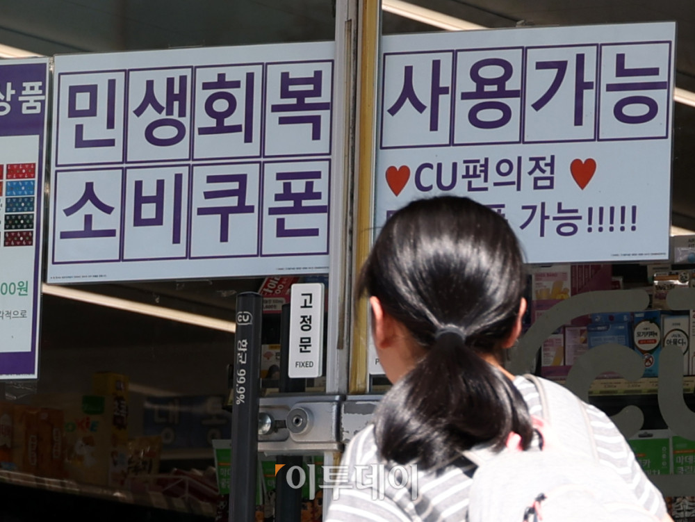 (이투데이DB)