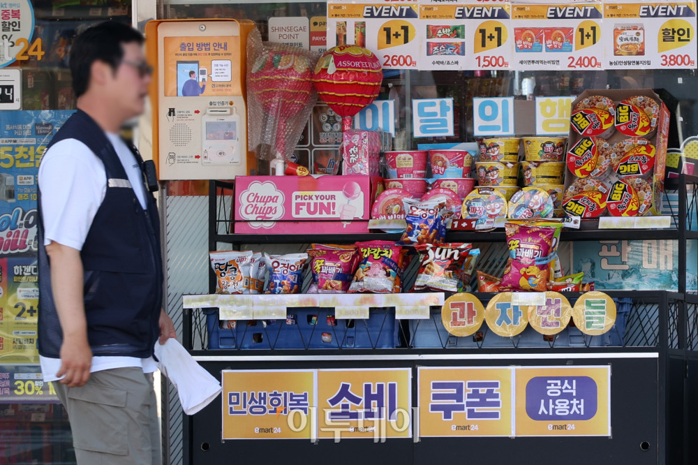 ▲1인당 15만원에서 최대 55만원까지 받을 수 있는 민생회복 소비쿠폰 지급을 앞두고 10일 서울의 한 편의점에 소비쿠폰 사용처 안내 문구가 붙어있다. 소비쿠폰은 이달 21일부터 카드사와 지역사랑상품권 앱·누리집 등에 접속해 온라인으로 신청하거나, 카드와 연계된 은행 및 지방자치단체(주민센터)에서 대면으로 신청하면 된다. 정부는 이달 안에 1차 소비쿠폰 지급을 완료하고 관계부처 태스크포스(TF) 준비 등을 거쳐 2개월 안에 건강보험료 등을 기준으로 하위 90% 국민에게 10만원을 추가로 지급할 예정이다. 소비쿠폰 관련 문자 결제사기(스미싱) 피해를 막기 위해 정부는 공식 문자에 '인터넷 주소 바로가기(URL)' 링크를 포함하지 않기로 했다. 고이란 기자 photoeran@