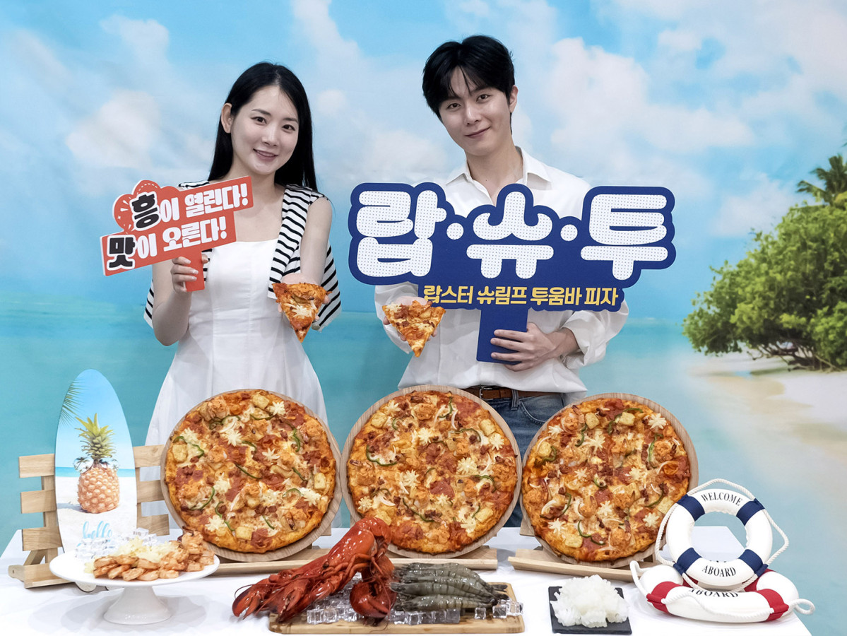 ▲랍스터 슈림프 투움바 피자 (사진제공=도미노피자)