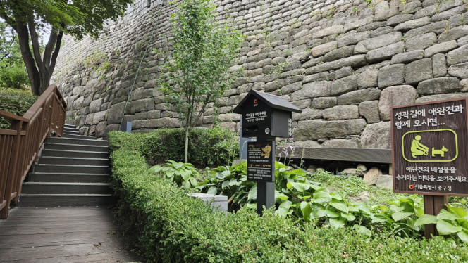 ▲중구 다산성곽길에 설치된 반려견 배변봉투 지급기. (사진제공=중구)