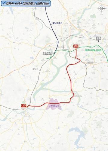 ▲ 광주ㆍ나주 광역철도 구상안이다. (사진 제공 = 광주시)