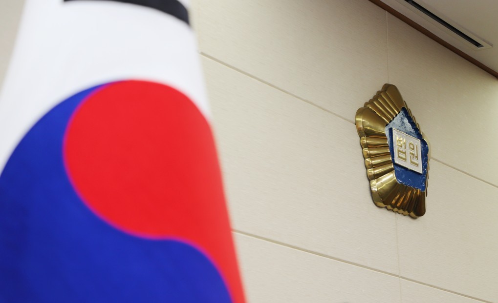 ▲ 제주지방법원 상징과 태극기. (연합뉴스)