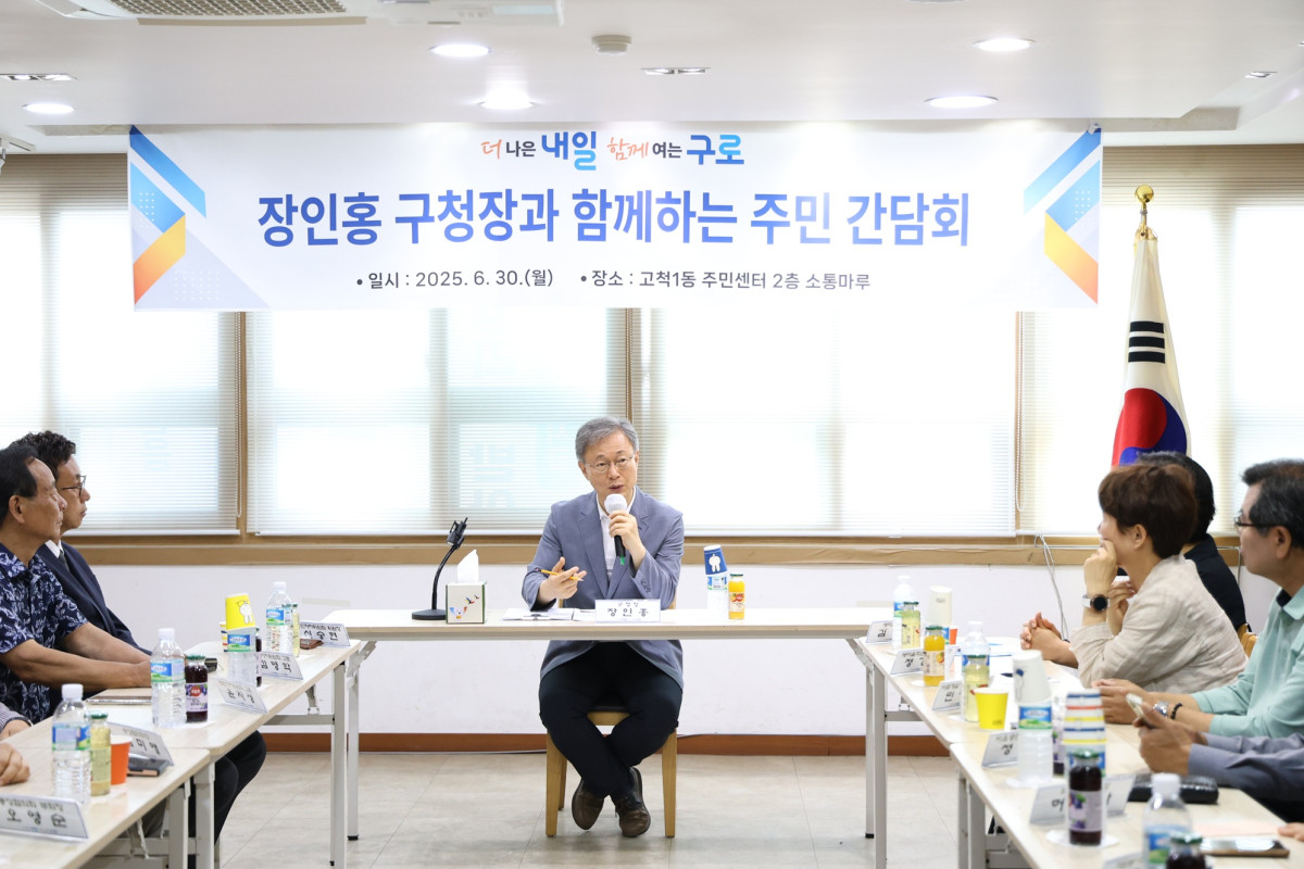 ▲장인홍 구로구청장이 지난 6월 30일 고척1동주민센터에서 열린 주민간담회에서 의견을 말하고 있다. (사진제공=구로구)