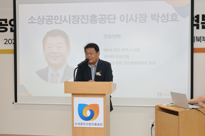 ▲소상공인시장진흥공단은 10일 KB국민은행과 협업해 구축한 경기북부지역본부를 개소했다고 11일 밝혔다. (사진제공=소상공인시장진흥공단)