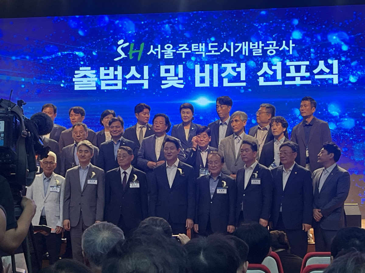 ▲11일 서울 강남구 SH 본사 대강당에서 열린 ‘서울주택도시개발공사 출범식 및 비전 선포식’에 참석한 관계자들이 사진 촬영을 진행하고 있다. (한진리 기자 truth@)