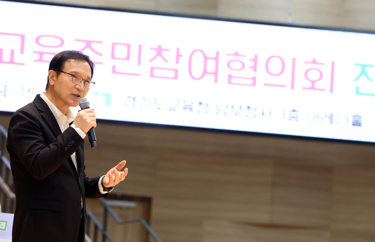 ▲임태희 경기도교육감이 인사말을 하고 있다. (경기도교육청)