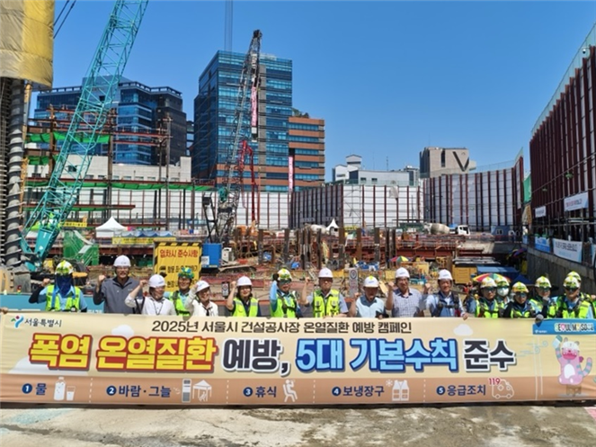▲한병용 서울시 재난안전실장이 지난 11일  휴식 제공 등 5대 기본수칙 준수 캠페인을 공사현장 근로자들과 실시하고 있다. (서울시)