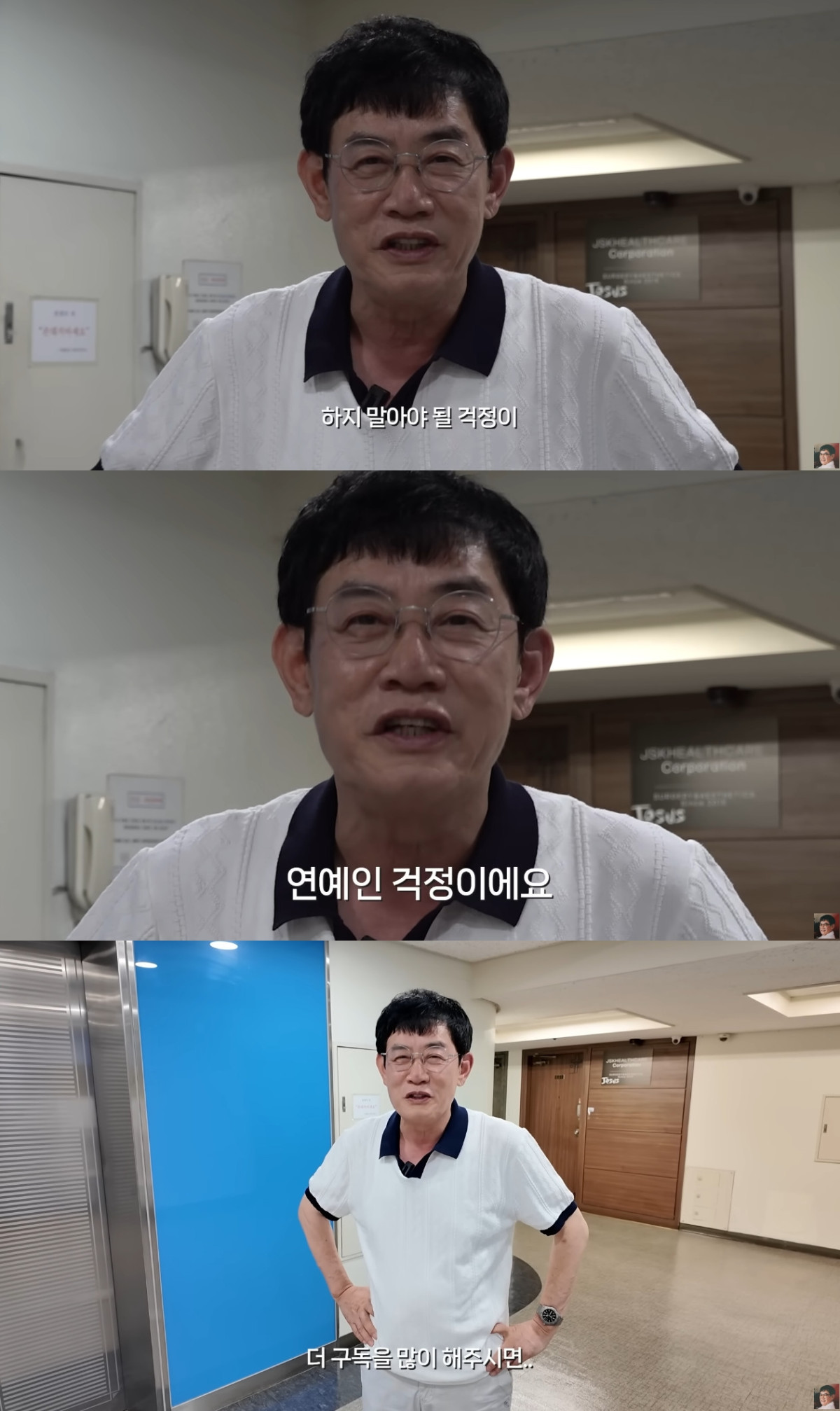 ▲방송인 이경규. (출처=유튜브 채널 '갓경규' 캡처)