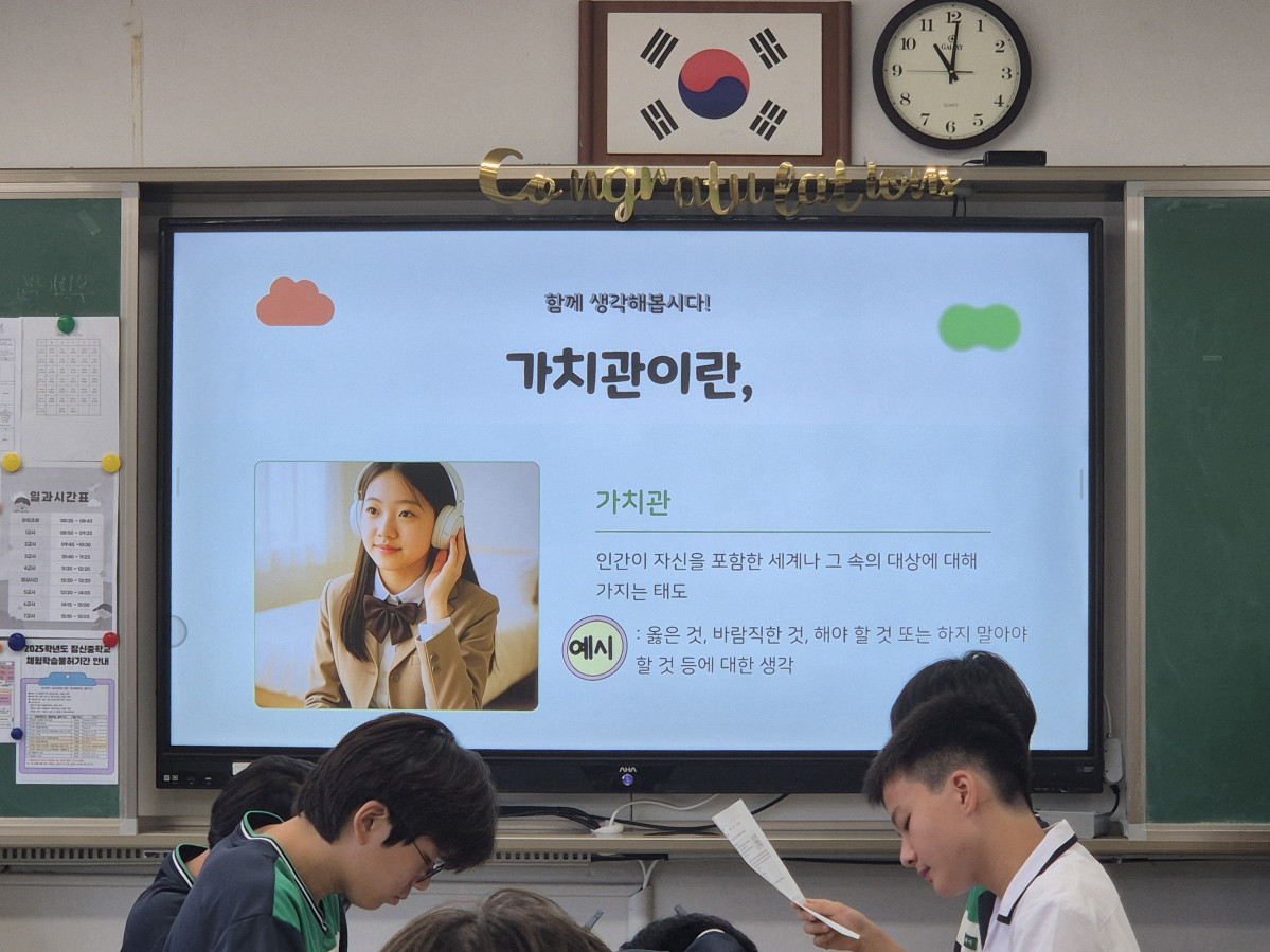 ▲ 10일 서울 송파구 A 중학교의 학교자율시간에 '나를 알고 함께하는 성장' 과목 수업이 진행되고 있다. 강문정 기자 kangmj@